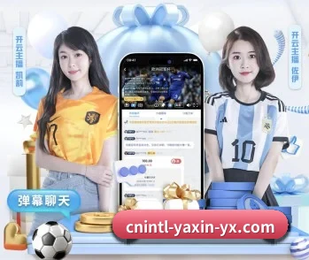 亚新体育的故事